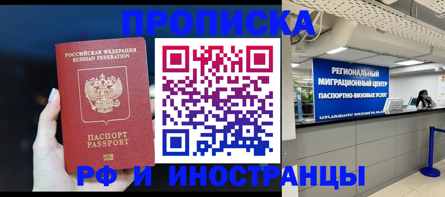 найти адрес прописки в Смоленской области